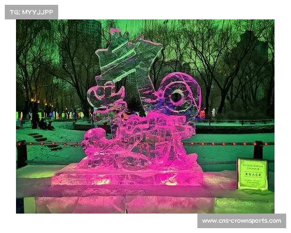 哈尔滨冰雪羽毛球馆建设技术探索：如何在保持场温的同时保护冰雕艺术装饰